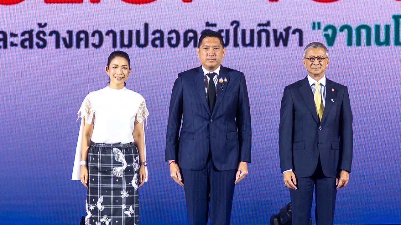 คณะกรรมาธิการฝ่ายคุ้มครองความปลอดภัยและความเท่าเทียมทางเพศในกีฬา จัดอบรม Safeguarding in Sports