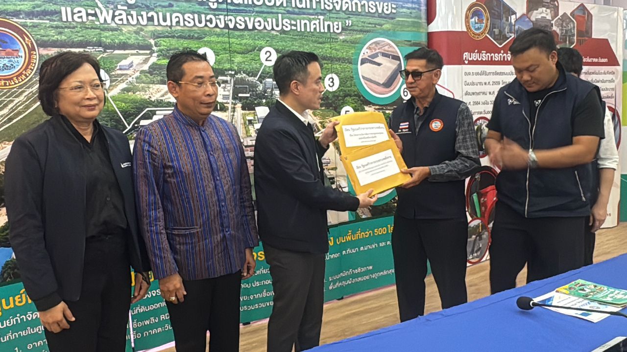 “เอกนัฏ” ลงพื้นที่ จ.ระยอง ท้องถิ่นแจงปัญหาขยะล้น จำเป็นต้องมีโรงไฟฟ้าขยะเฟส 2