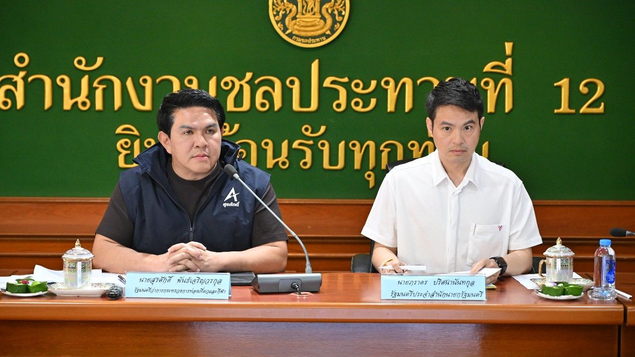 “สุรศักดิ์-ภราดร” ถกรับมือน้ำลุ่มเจ้าพระยา เข้มเฝ้าระวังเขื่อนป่าสักฯ เสี่ยงล้นช่วงปลายฝน