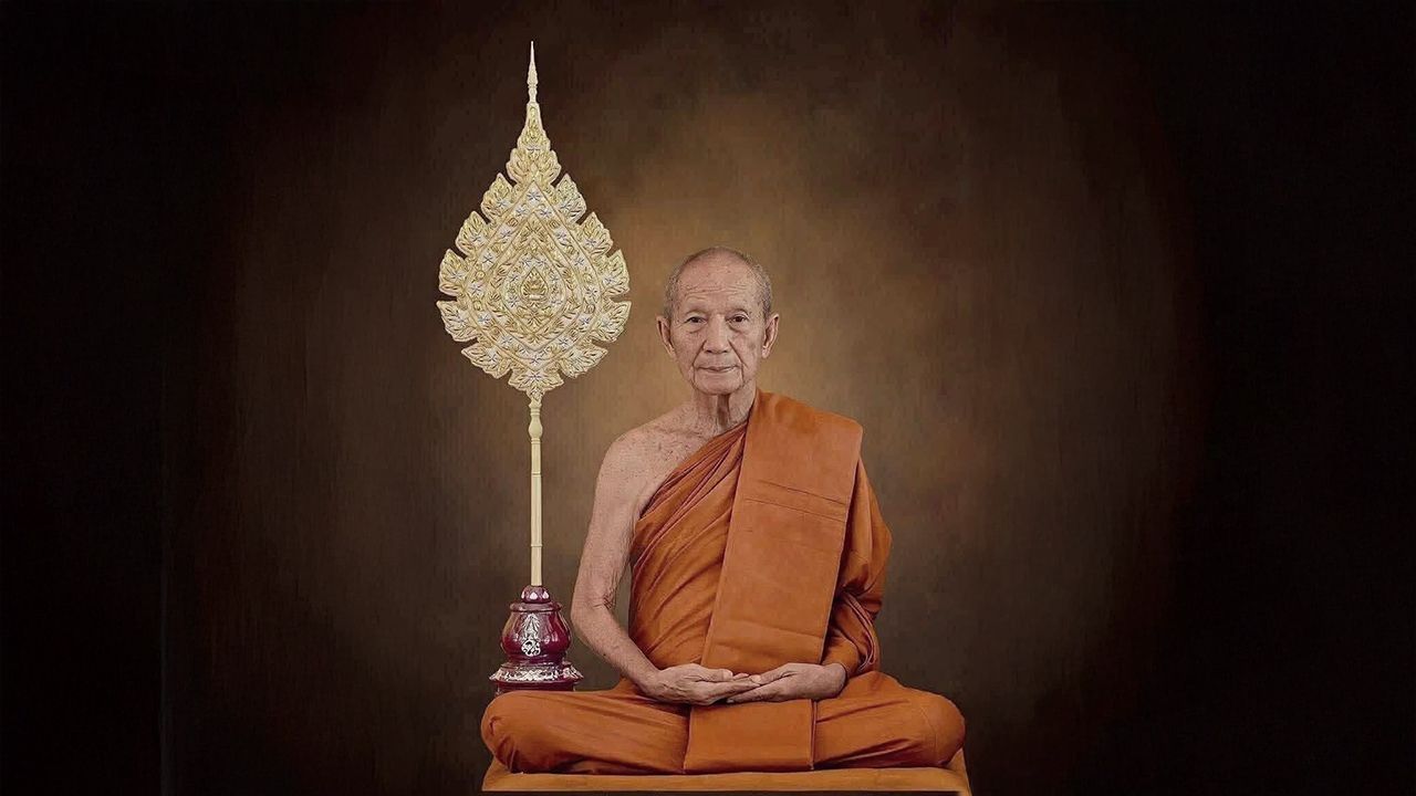 สิ้น "หลวงปู่จื่อ พันธมุตโต" เกจิดังอีสาน ละสังขารแล้ว สิริอายุ 83 ปี