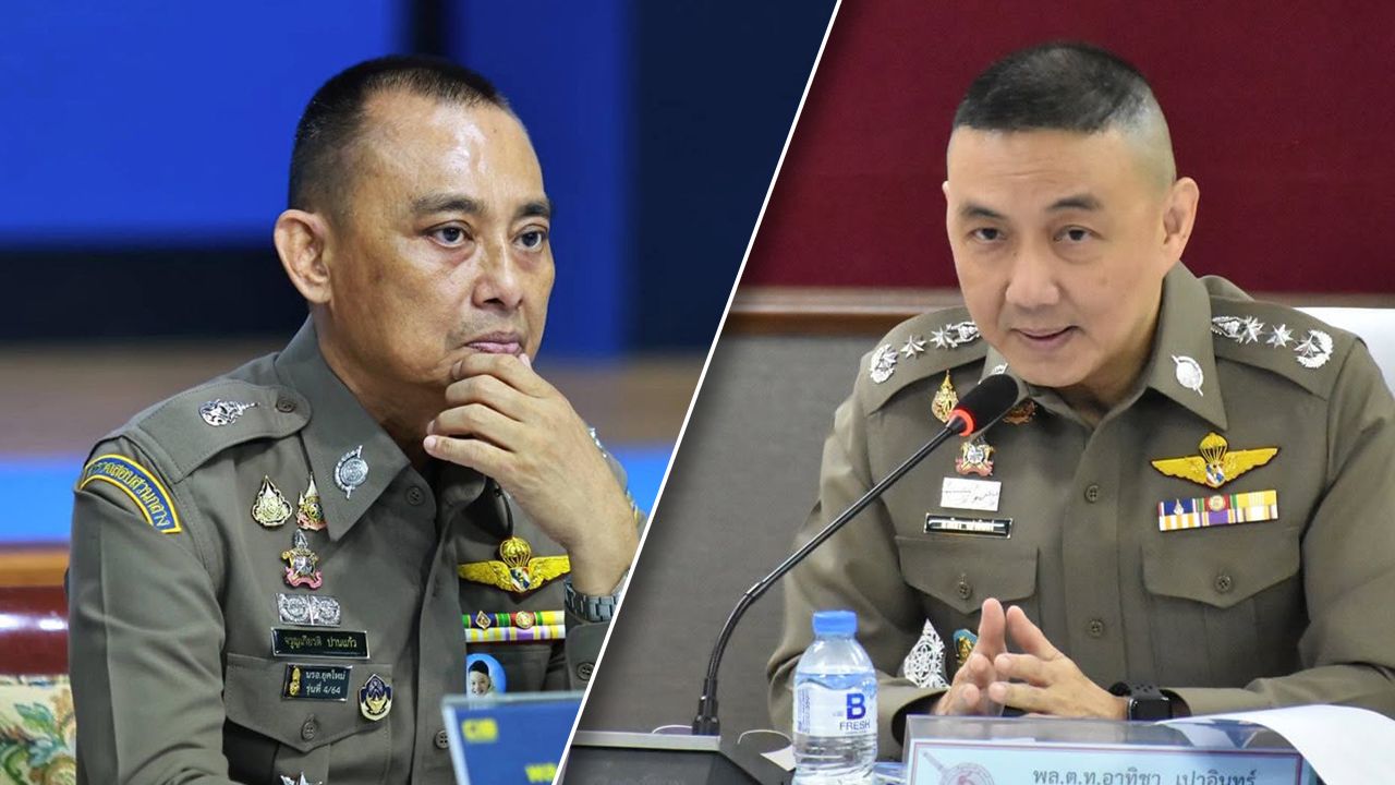 ลุ้นโผ “นายพล ตร.” โค้งสุดท้าย พล.ต.ท.อาทิชา เปาอินทร์ มาแรง จ่อคุม ภ.3