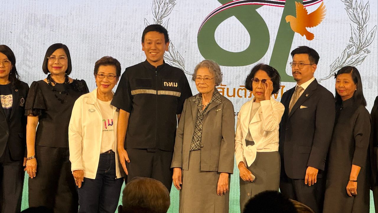 กทม.จัดงานรำลึก 81 ปี วันสันติภาพไทย “อนุสรณ์” แนะไทยชูนโยบายการทูตเชิงรุก