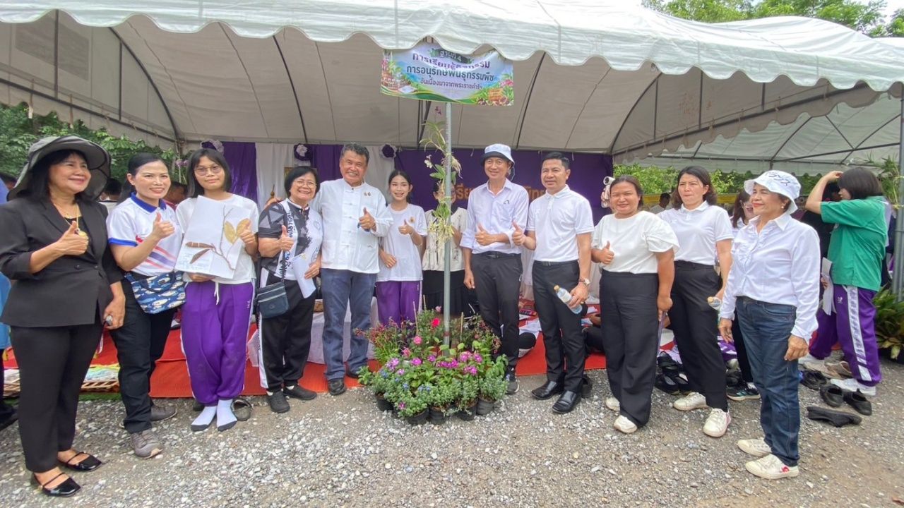 ปลูกจิตสำนึกรักษ์บ้านเกิด จัดกิจกรรมการเรียนรู้ "ป่าเขาขยาย" ร่วมดูแลต้นไม้ จ.ชัยนาท