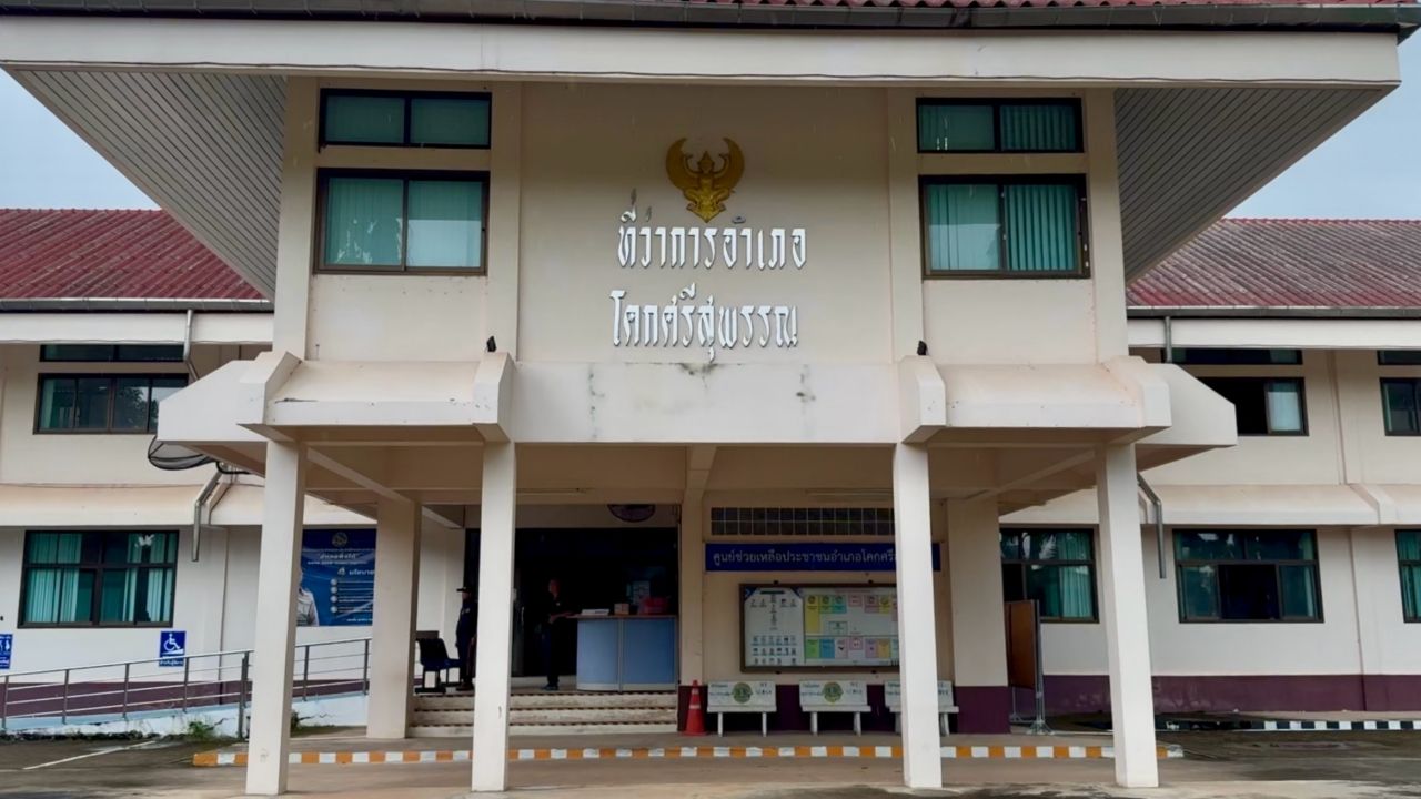 เร่งขยายผล “นอมินี” บริษัทในสกลนคร พบข้อมูลนายหน้า จัดหาเอกสารชาวบ้าน