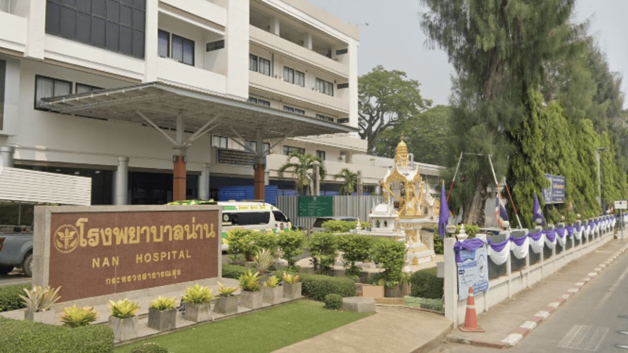 "โรงพยาบาลน่าน" ประกาศงดให้บริการตรวจรักษา ช่วง 20-22 ส.ค. จากสถานการณ์น้ำท่วม
