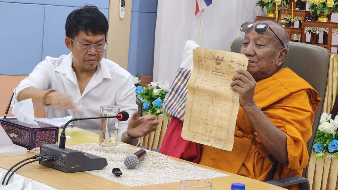เจ้าอาวาสวัดป่าอดุลยาราม คัดค้านขอออกใบแทนโฉนด พร้อมยื่นเปลี่ยนชื่อผู้ถือกรรมสิทธิ์