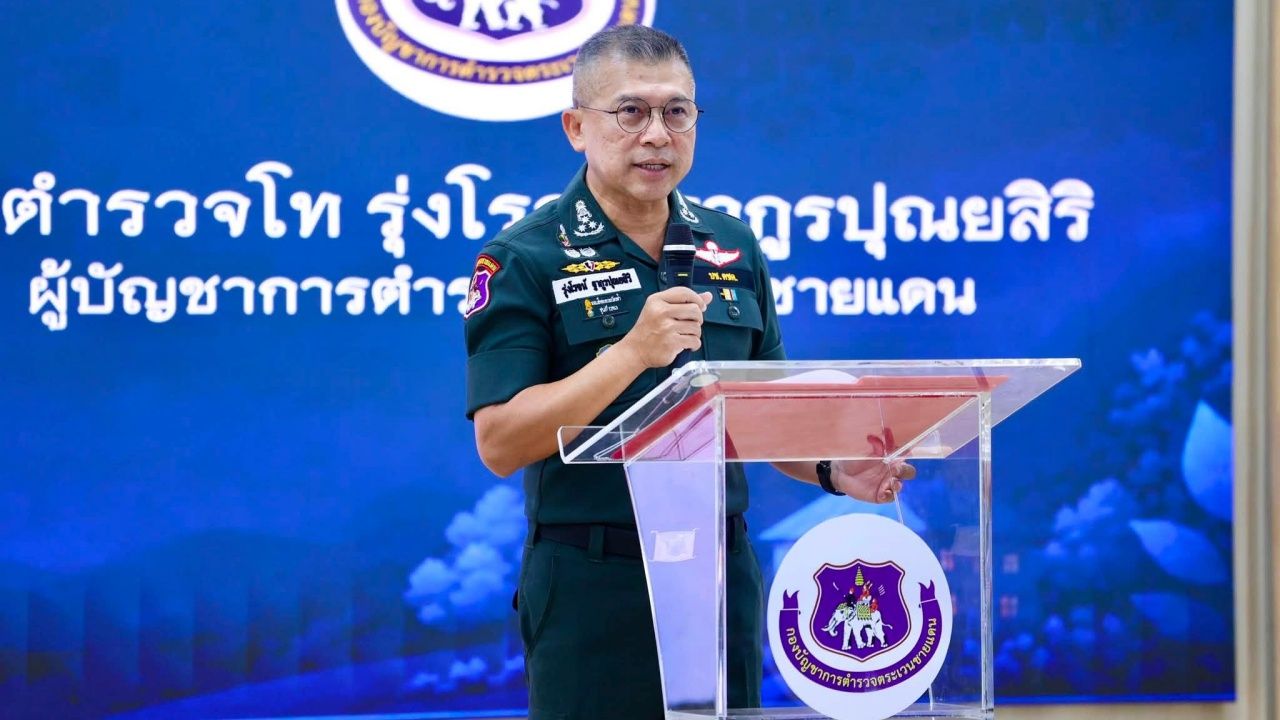 บช.ตชด. ชี้แจงปม “ตชด.ภาค 1” ถูกค้างเบี้ยเลี้ยงนาน 5 เดือนเต็ม ยันไม่ได้นิ่งนอนใจ