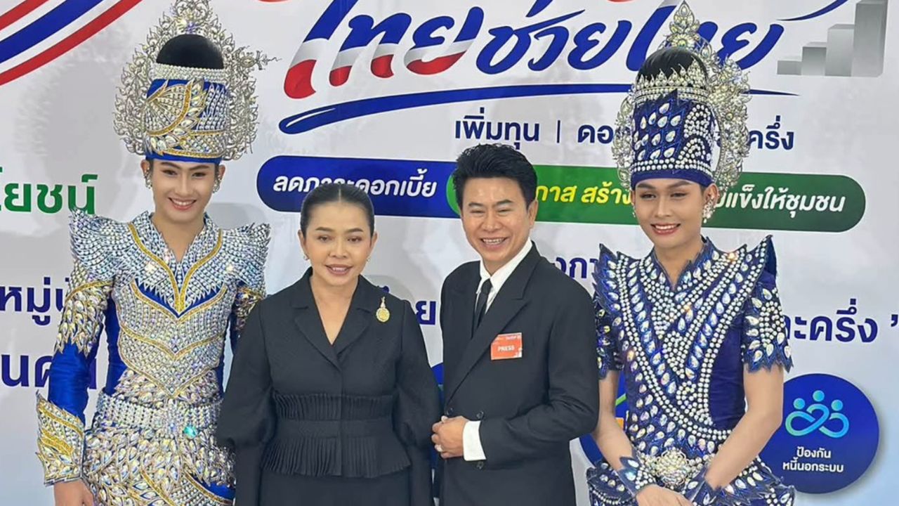 “สุขสมรวย” ชู “ระเบียบวาทะศิลป์” ต้นแบบกองทุนหมู่บ้าน กู้เงิน 6 หมื่นต่อยอดอาชีพจนโด่งดัง