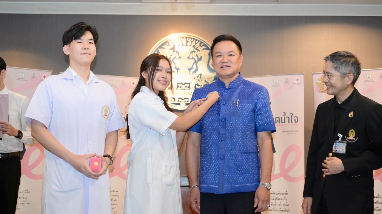 นายกฯ ชวนร่วมสมทบทุน “เข็มวันอานันทมหิดล 2569”  ช่วยผู้ป่วยยากไร้–พระสงฆ์อาพาธ