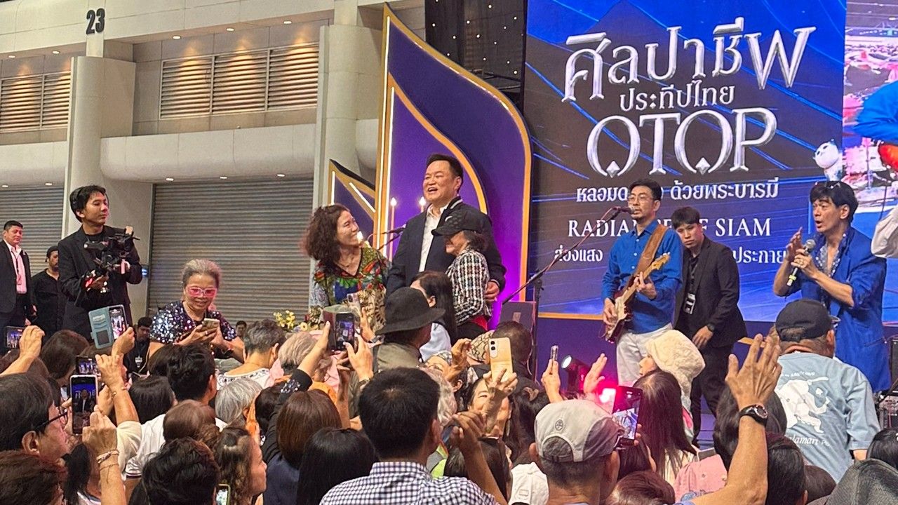 สุดชิล “อนุทิน” ใช้วันหยุดชมงาน OTOP ครั้งที่ 4 ขึ้นเวทีร้องเพลงกับประชาชน