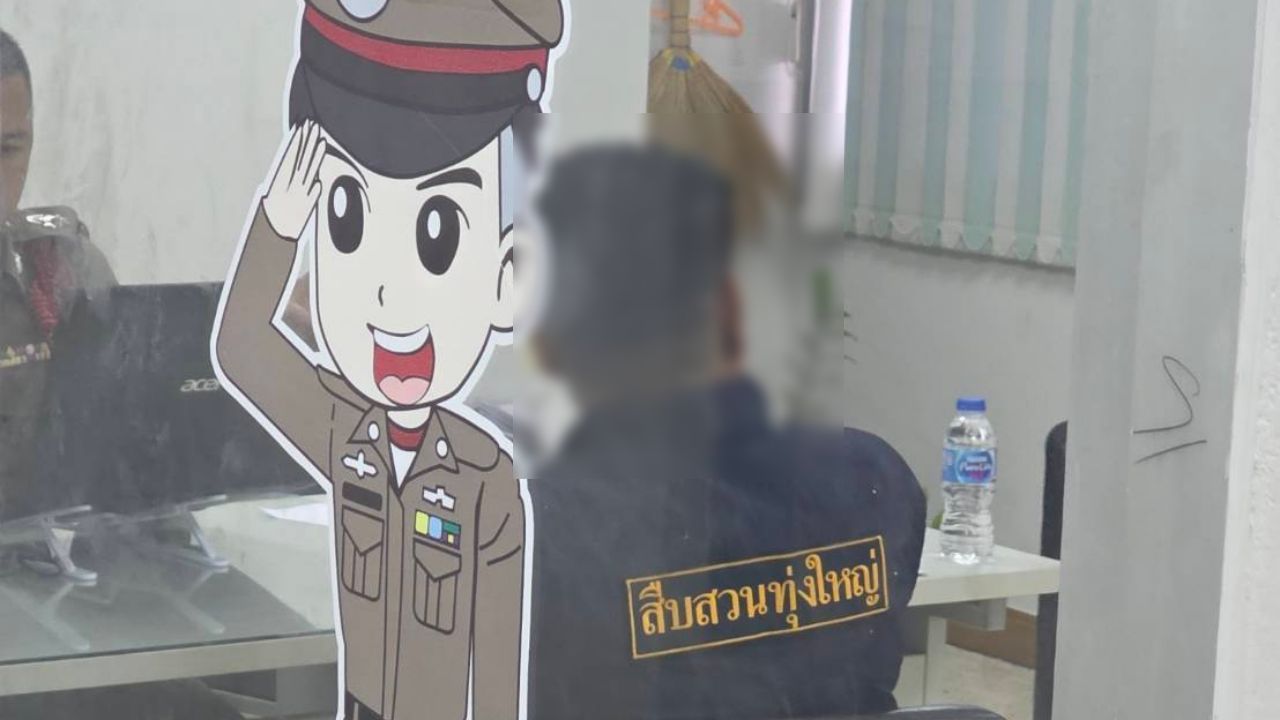 รอง ผกก.สืบ สภ.ทุ่งใหญ่ เข้าแจ้งความแล้ว ปมร้อน โดนอดีต รมต. บ้านใหญ่ ตบบ้องหู