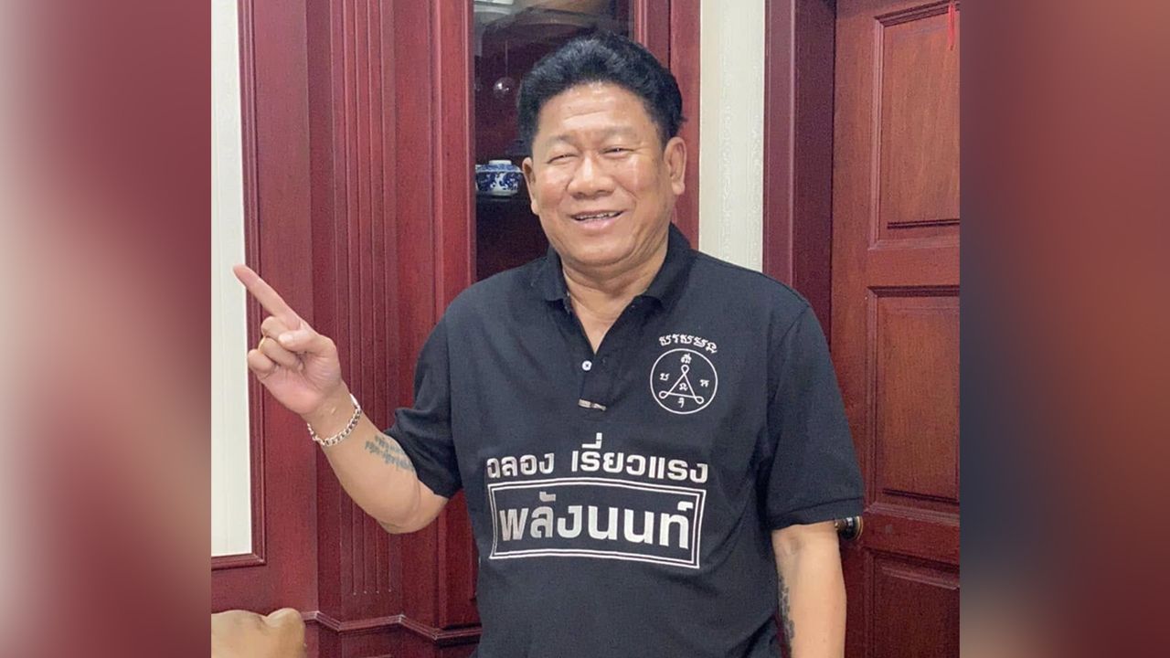 ประวัติ "ฉลอง เรี่ยวแรง" อดีต สส.คนดัง ผู้ก่อเหตุยิง "นายก อบจ.นนทบุรี" เสียชีวิต