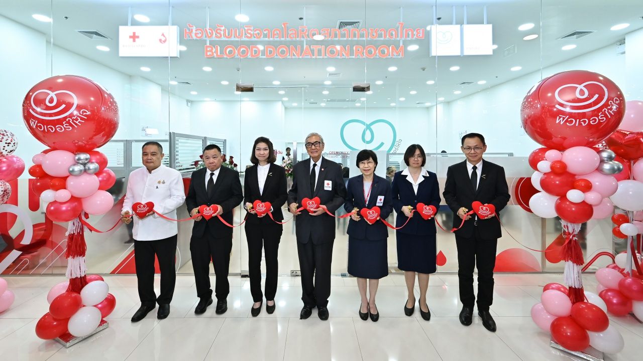 ฟิวเจอร์พาร์คและสเปลล์ เปิดห้องรับบริจาคโลหิตประจำที่ แห่งแรกในศูนย์การค้า จ.ปทุมธานี