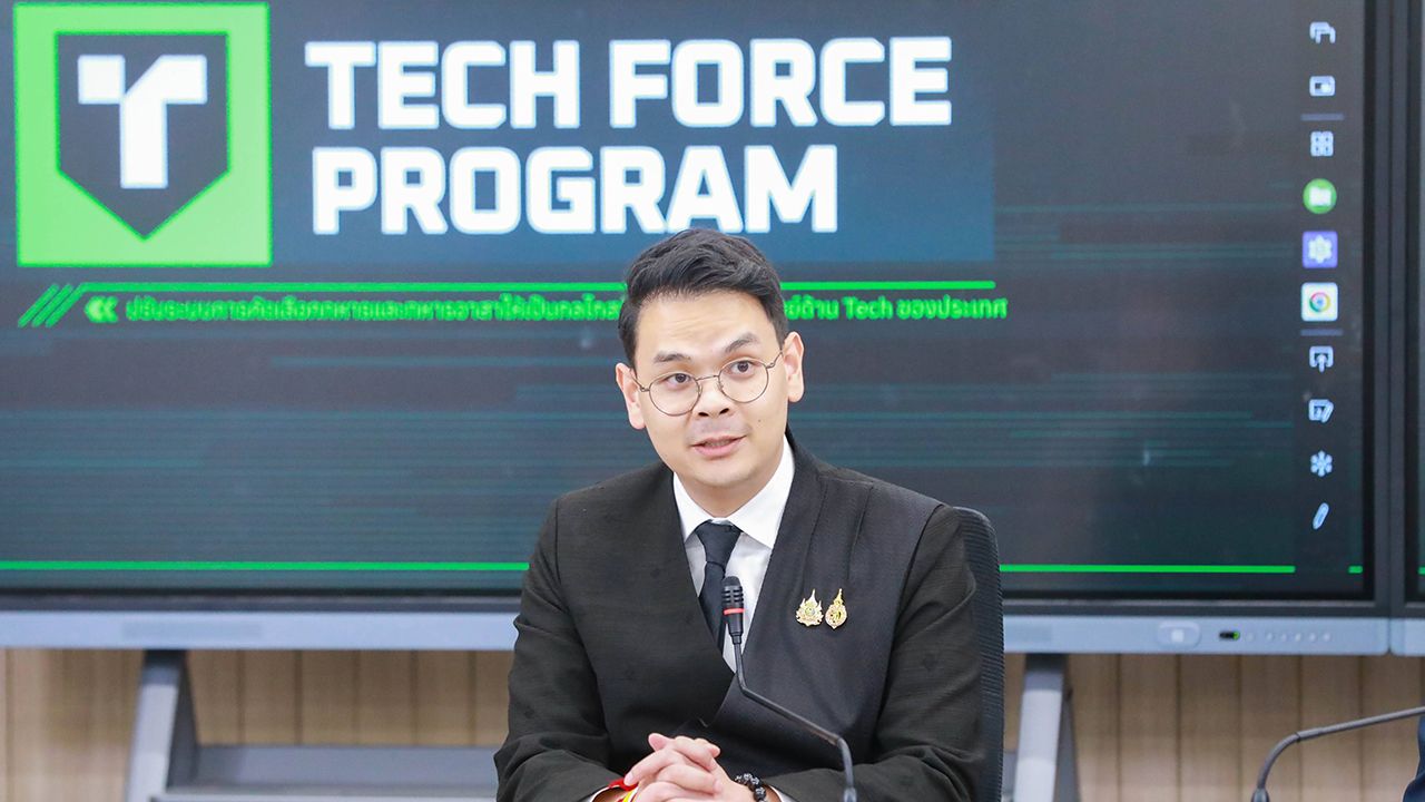 ดีอีจับมือกลาโหม ผุดโปรแกรม Tech Forces อัปสกิลดิจิทัล ปั้นพลทหารยุคใหม่