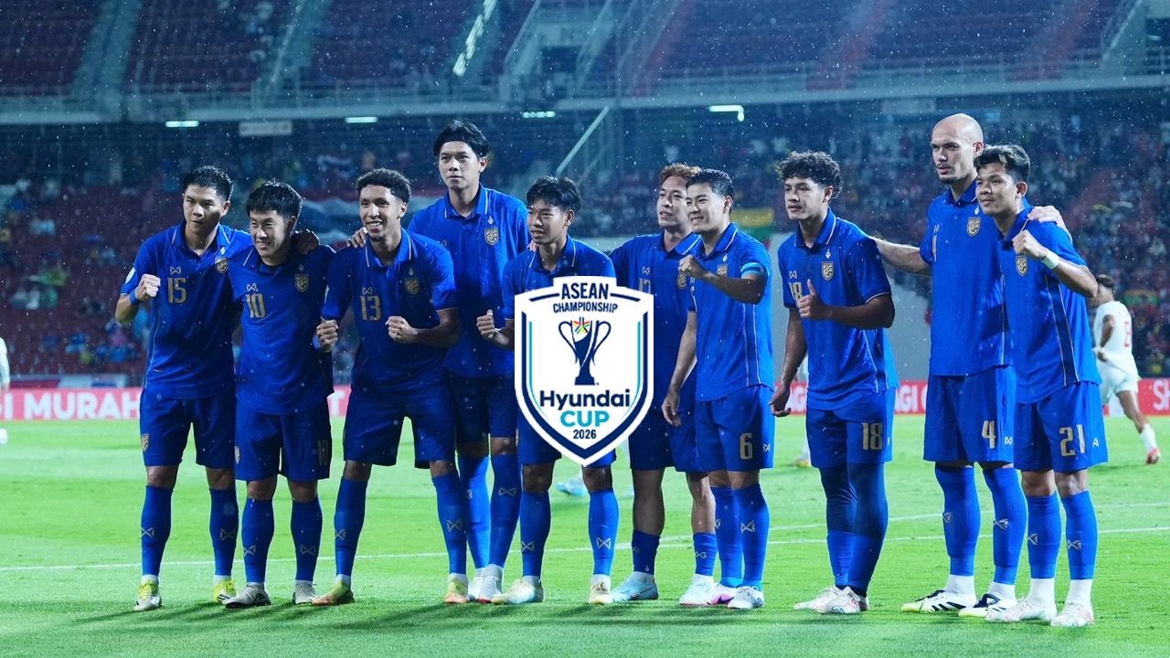 เปิดโปรแกรม อาเซียน คัพ 2026 รอบรองฯ ไทยดวลสิงคโปร์-มาเลเซียชนเวียดนาม