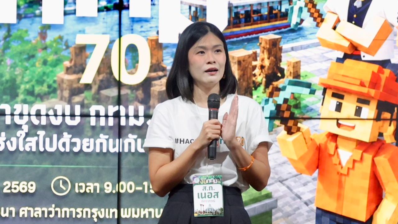 “เนอส” นำทัพ “Hack งบ กทม.ปี 70” พบงบซ้ำซ้อน พร้อมจี้แจงราคาครุภัณฑ์