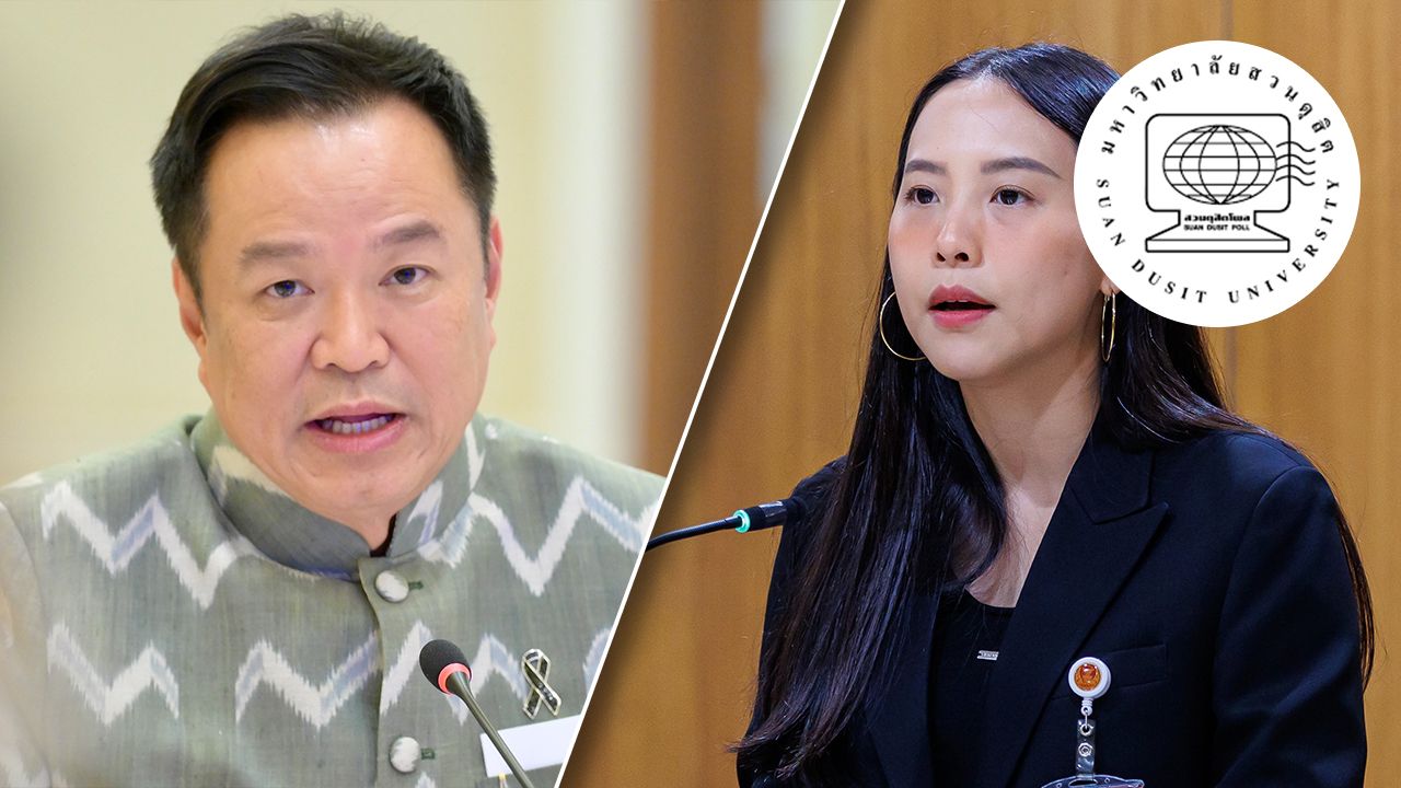 สวนดุสิตโพล เผย ดัชนีการเมืองไทย ก.ค. 69 “อนุทิน-รักชนก” คว้าแชมป์โดดเด่นประจำเดือน