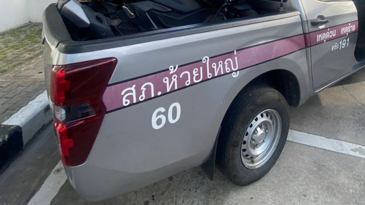แฉไอ้ป๋องมีหมดชุดตำรวจ เจอใครชักปืนจ่อ ญาติเหยื่อ 3 ศพ ยอมรับไม่ติดใจ สภ.ห้วยใหญ่ แล้ว