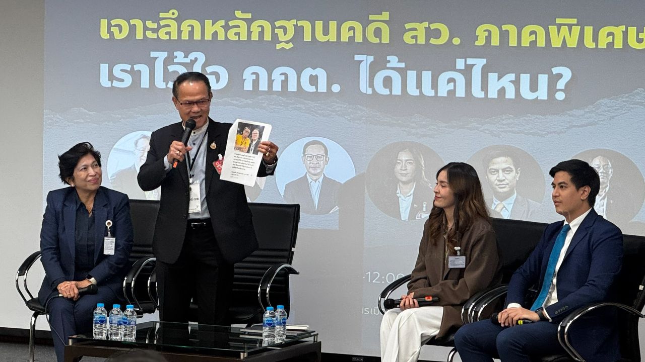"พริษฐ์" จี้ 7 กกต. สั่งคดีโกง สว. ก่อนหมดเวลา แฉ 5 พฤติการณ์ส่อ “ฟอกขาว”