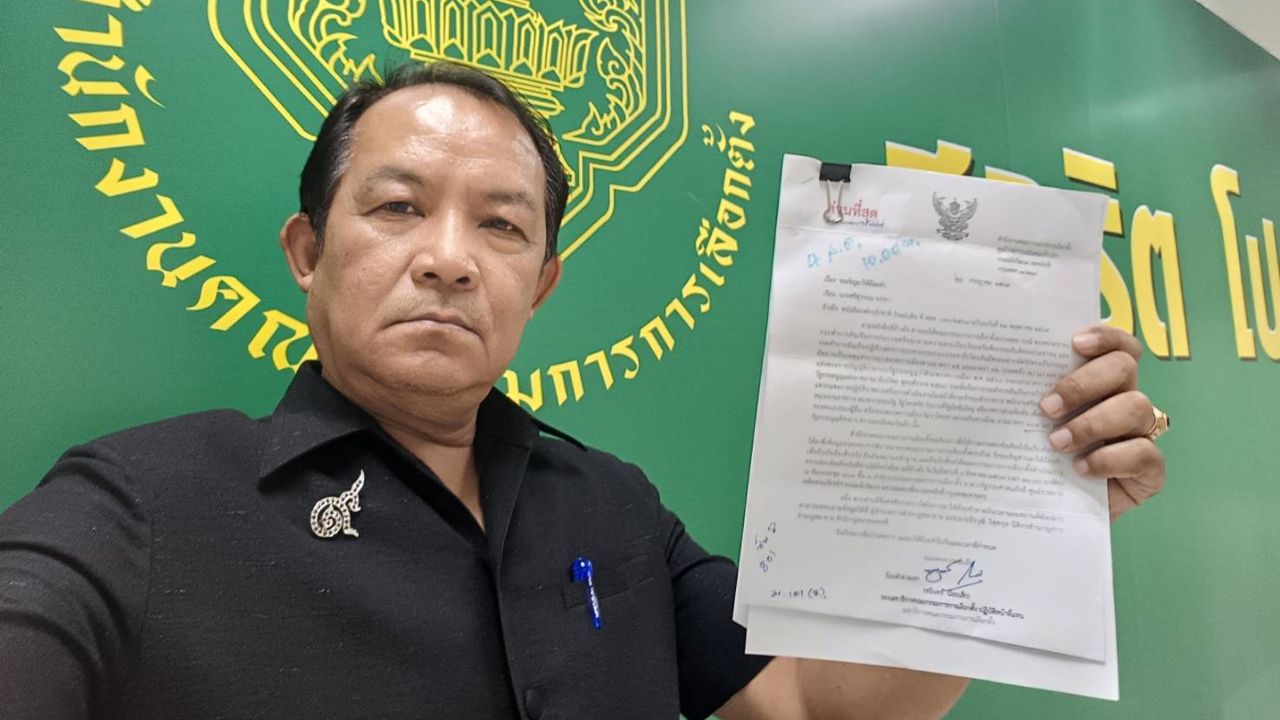 กกต.เรียก “ศรีสุวรรณ” สอบปมพรรคส้มโพสต์กล่าวหาองคมนตรี-รัฐบาล กระทำการมิบังควร