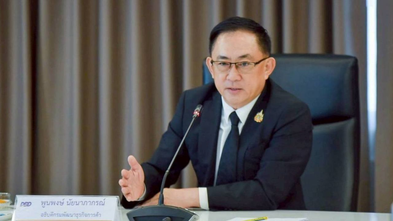 ครม. แต่งตั้ง “พูนพงษ์ นัยนาภากรณ์” เป็นปลัดกระทรวงพาณิชย์คนใหม่