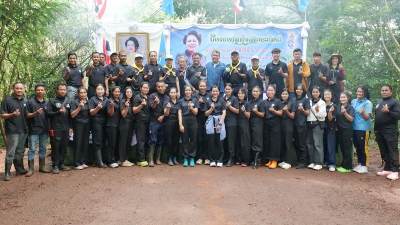 “ผู้ว่ากาญจน์” รวมพลังเครือข่าย “คนจงรักภักดี” ปลูกป่าถวาย “สมเด็จพระพันปีหลวง”
