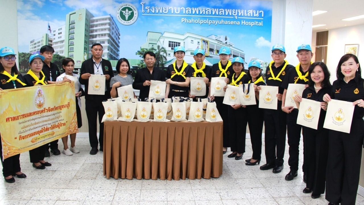 ศาลเยาวชนกาญจนบุรี จัดกิจกรรมจิตอาสาบำเพ็ญสาธารณประโยชน์และบำเพ็ญสาธารณกุศล