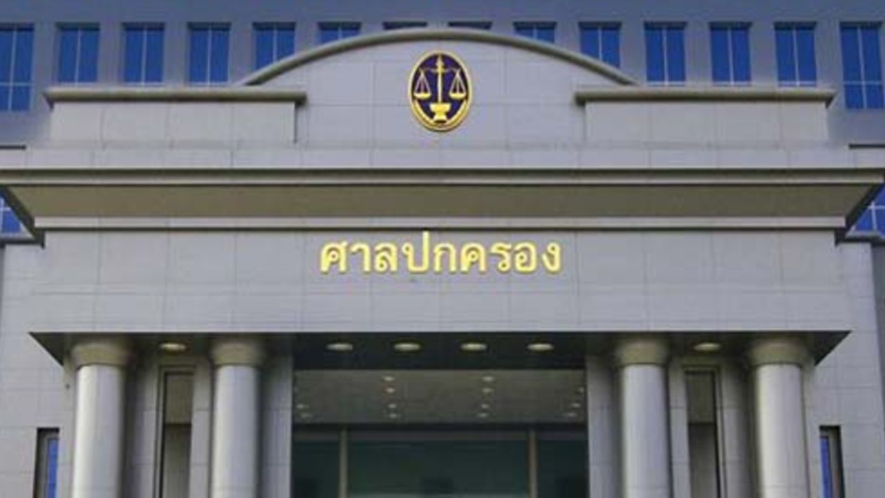 ศาลปกครองกลางชี้ “แบนพาราควอต” ชอบด้วยกฎหมาย