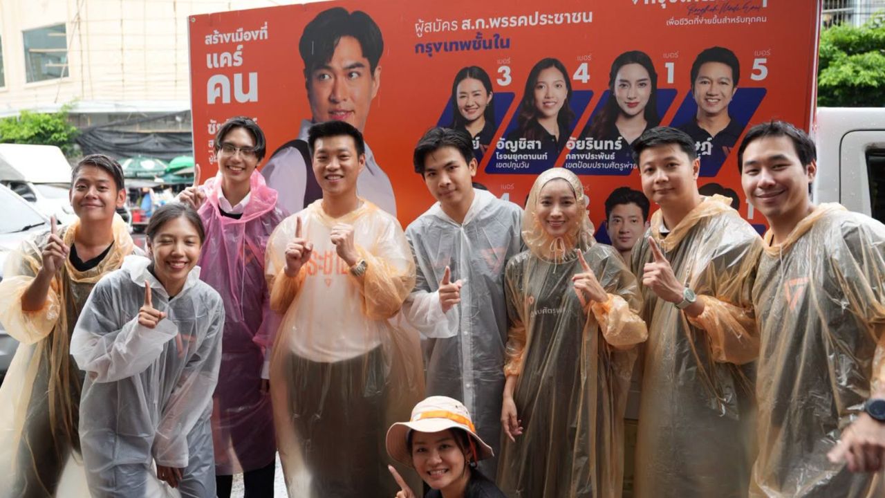 "ค่ายส้ม" พร้อมสู้คดี 44 สส. ลั่นเชื่อมั่นทีมกฎหมาย ย้ำร่วมลงชื่อแก้ ม.112 ไม่ควรถูกฟ้อง