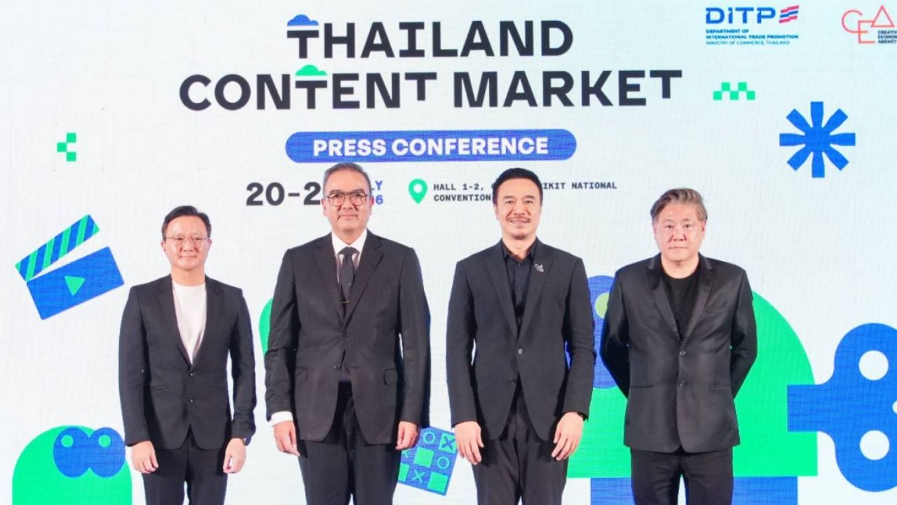 เปิดตัว “Thailand Content Market 2026” เวทีคอนเทนต์ระดับนานาชาติครั้งแรกของไทย