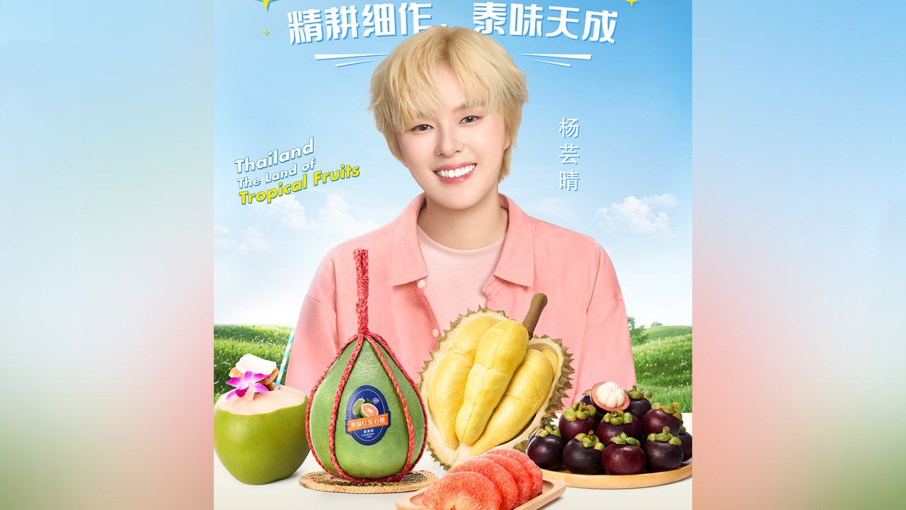 DITP ดึง "ซันนี่ เกวลิน" นั่งพรีเซ็นเตอร์ บุกตลาดผลไม้ไทยส่งออกจีน ตั้งเป้าทลุ 10 ล้านวิว