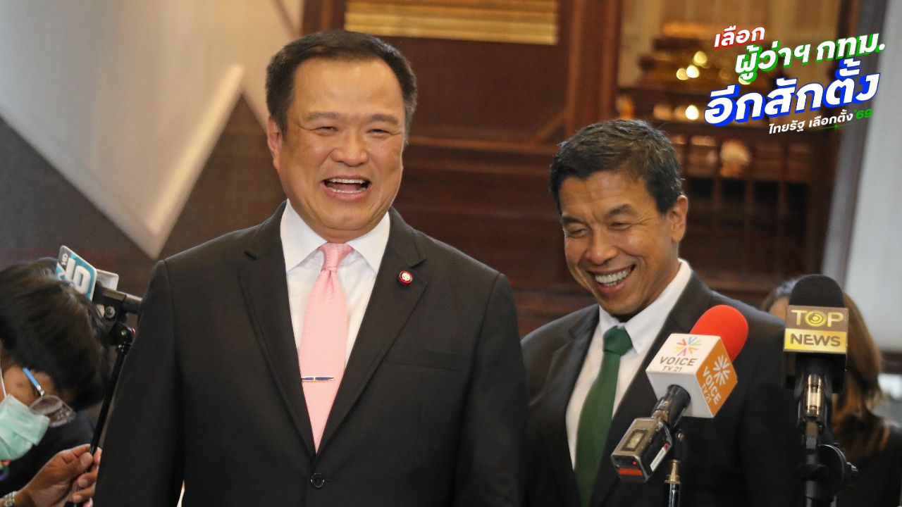 “อนุทิน” โพสต์จากฝรั่งเศส ยินดี “ชัชชาติ” ชนะ พร้อมร่วมมือทำงาน