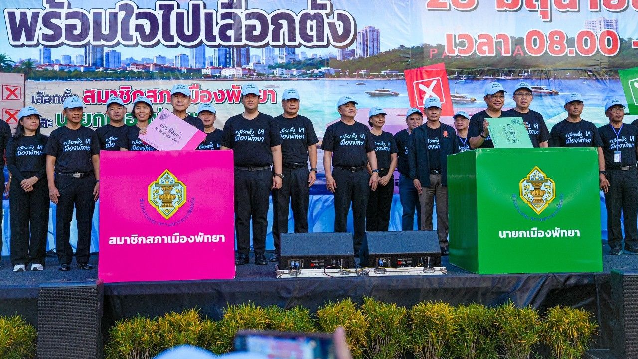 กกต. จับมือ ผวจ.ชลบุรี เดินขบวนเชิญชวนออกมาใช้สิทธิเลือกตั้งนายกเมืองพัทยา