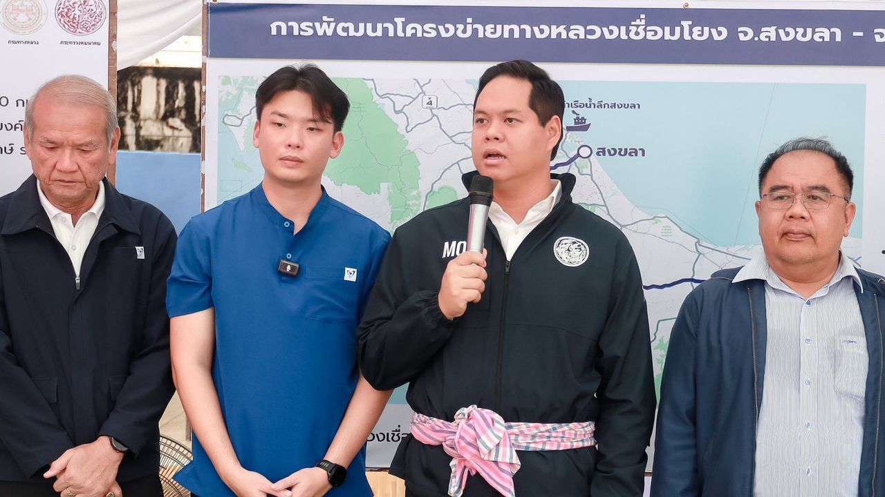 "สรรเพชญ" ลุยสตูล ดัน "อุโมงค์สงขลา-สตูล" บูมท่าเรือปากบารารับท่องเที่ยว
