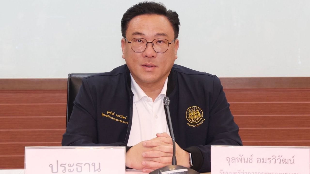 “จุลพันธ์” เปิดแผนเคลียร์เงิน รัฐค้างสมทบกองทุนประกันสังคม ปี 2570