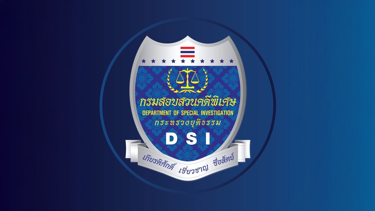 ดีเอสไอ ชี้แจงกรณีออกหมายจับ "อนันต์ อัศวโภคิน" คดีฟอกเงิน เผยตั้งแต่ มี.ค. 69