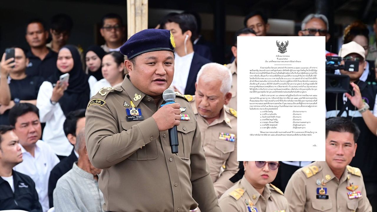“ปลัดจังหวัดภูเก็ต” โดนอีก ถูกสั่งตั้งชุดสอบวินัยร้ายแรง ปมเรียกรับเงินช่วยสอบท้องถิ่น