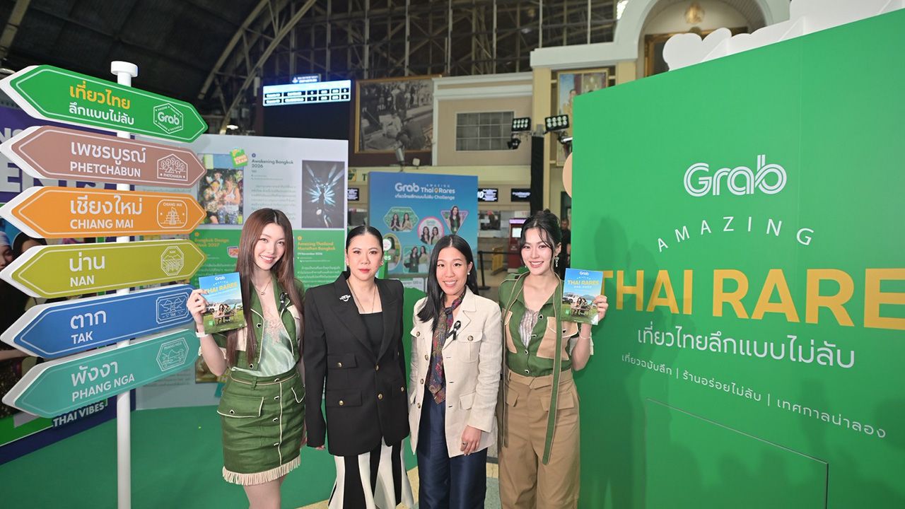แกร็บ ผนึก ททท. ดึง "หลิง-ออม" ดัน Fandom Tourism บูมท่องเที่ยวเมืองรอง