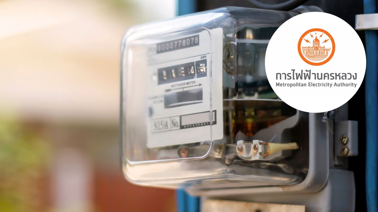 กฟน. แจ้งไฟฟ้าดับวันที่ 6 กรกฎาคม 2569 ในพื้นที่กรุงเทพมหานคร-นนทบุรี