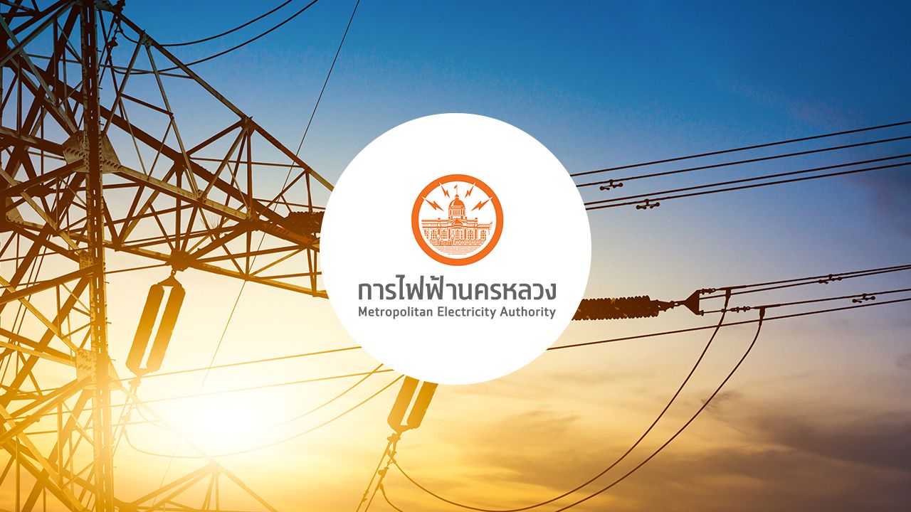 กฟน. แจ้งพื้นที่ดับไฟ 14 กรกฎาคม 2569 ไฟดับหลายจุดในกรุงเทพฯ และสมุทรปราการ
