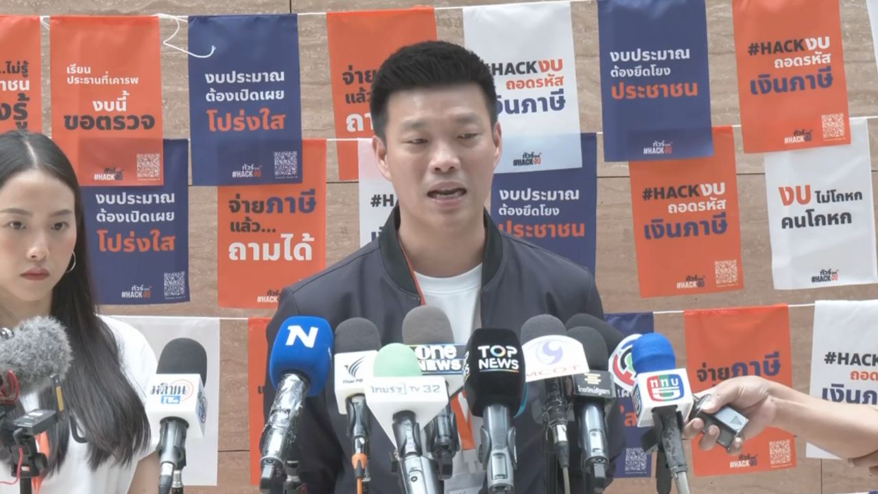 “เท้ง” ชี้ 3 อดีตนายกฯ ชินวัตร พบผู้นำอาเซียน ไม่เสียหาย แนะ “อนุทิน” กระตือรือร้นกว่านี้