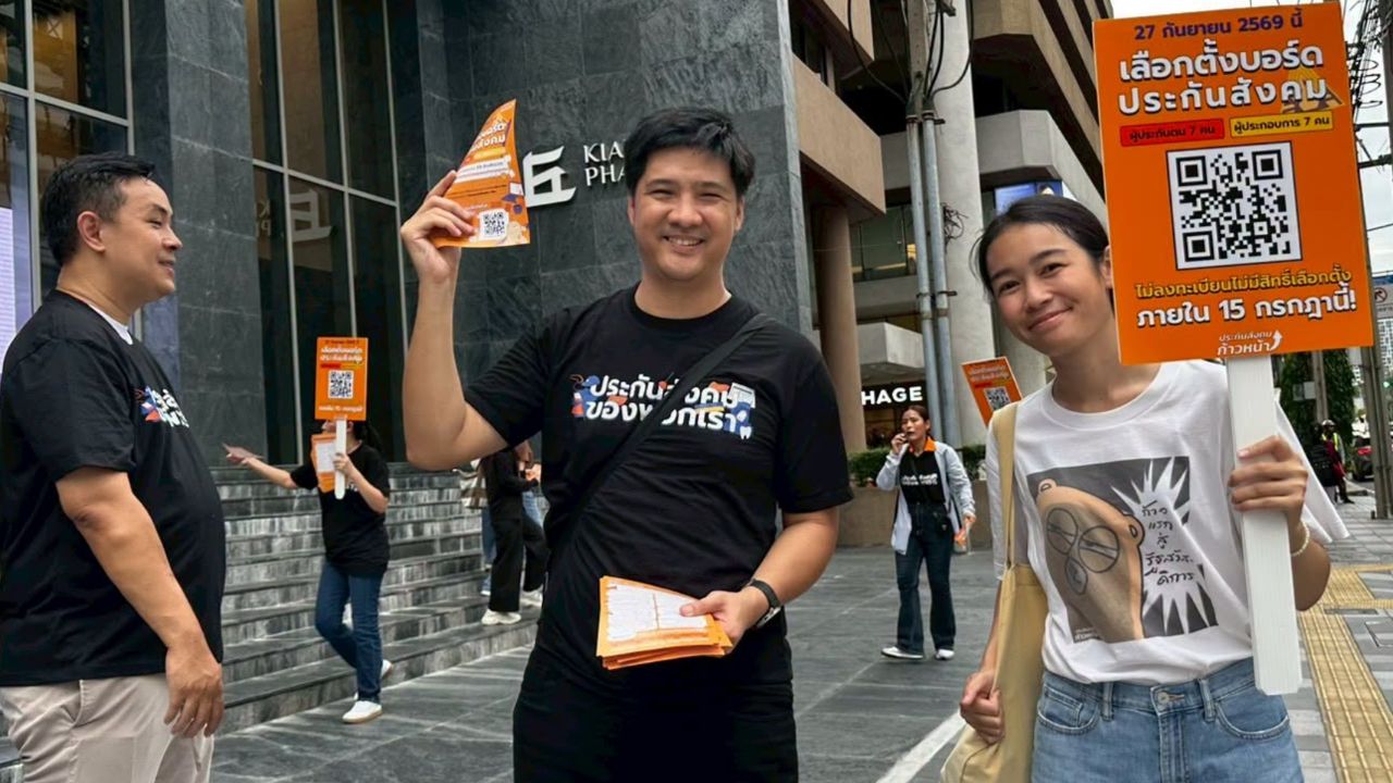 สิ้นสุดคราบน้ำตาประชาชน 5.7 แสนคน “ษัษฐรัมย์” ขอบคุณหลัง “สูตร CARE” ผ่าน ครม.