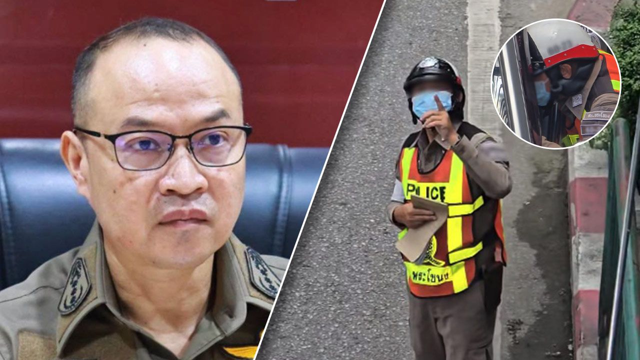สั่งสอบด่วน ตำรวจจราจร สน.พระโขนง ปมถือใบสั่งมุดหัวเข้ารถ อาจส่งผลกระทบต่อภาพลักษณ์