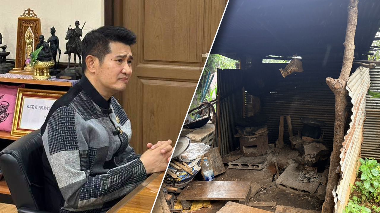 ผู้ว่าฯน่าน เรียกประชุมด่วน ตั้งศูนย์ OSS อุทธรณ์สิทธิบัตรคนจน จัดเจ้าหน้าที่ประจำทุกจุดบริการ