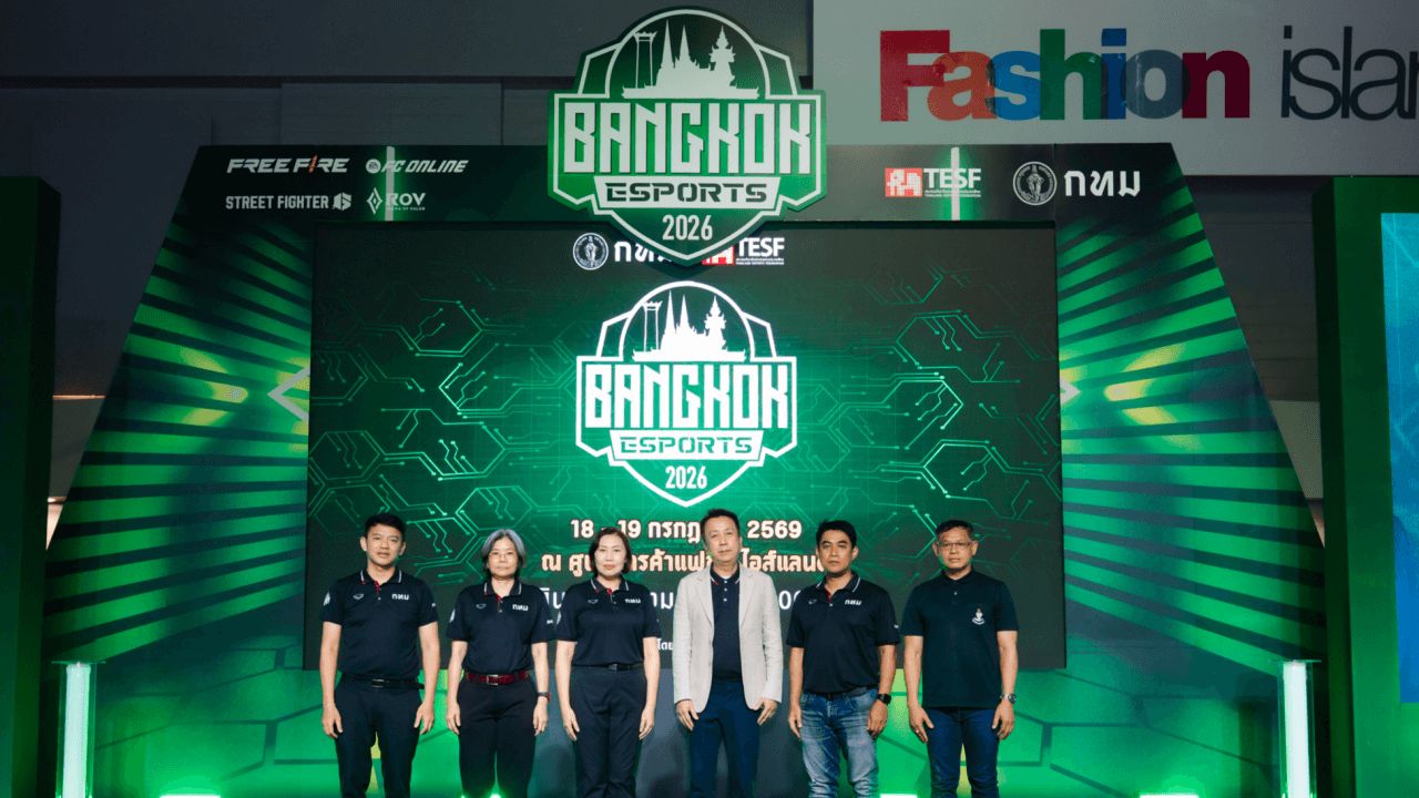 แห่ร่วมงาน "Bangkok Esports 2026" รวมพลคนรักกีฬาอีสปอร์ตปีที่ 3 ชิงชัย 4 เกมดัง