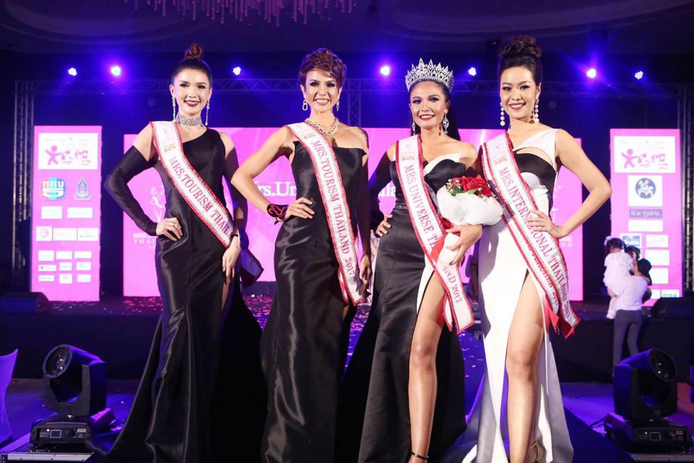 สาวงามผู้ได้รับตำแหน่ง