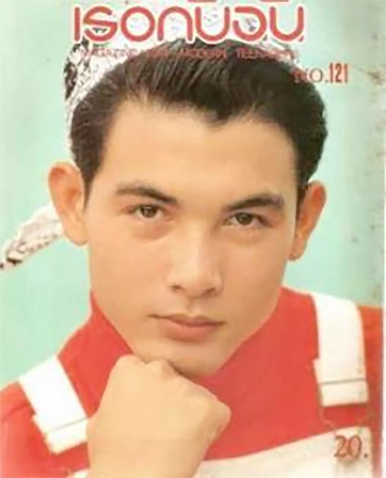 หล่อมั้ย? 'โอ วรุฒ' ตอนหนุ่มๆ หล่อละมุน ตาหวานมาก