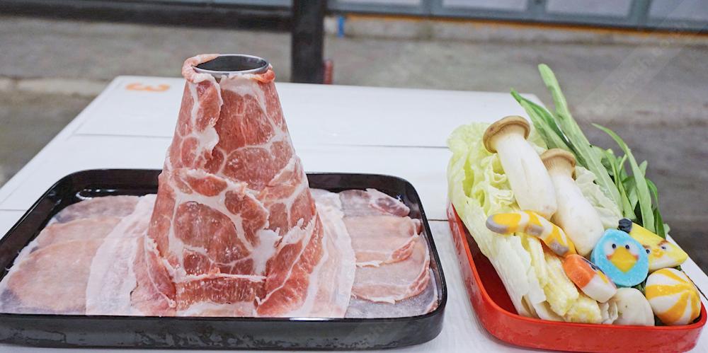 เซตหมูภูเขาไฟ