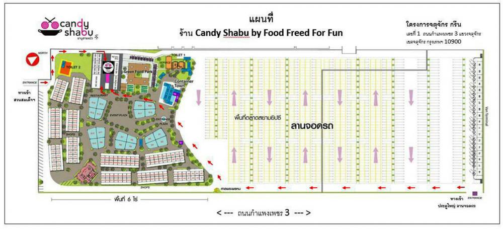 แผนที่