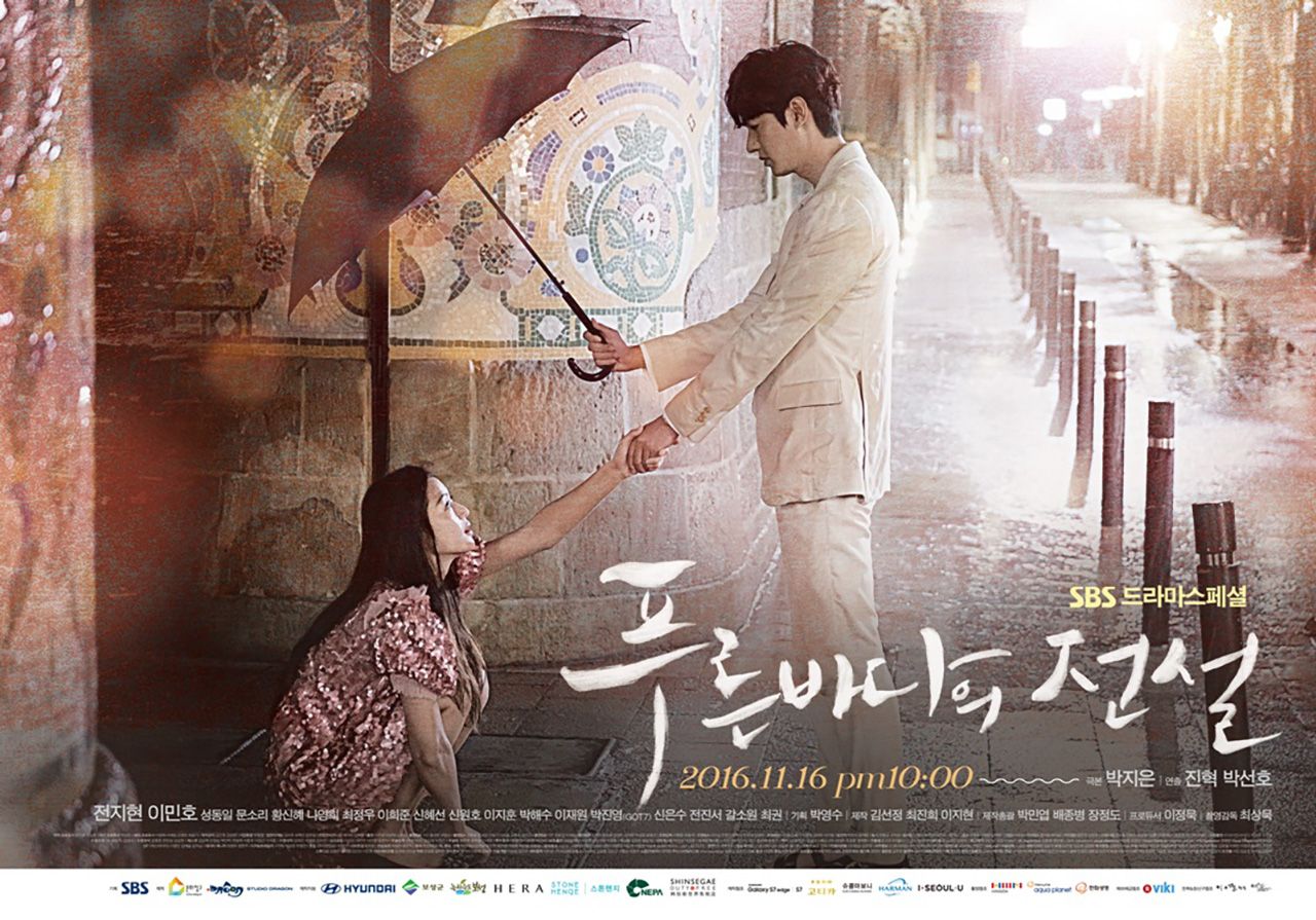Legend of The Blue Sea เงือกสาวตัวร้ายกับนายต้มตุ๋น